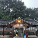 운정길 | 강릉터미널에서 가까운 아침식사 맛집 [400년집 초당순두부] 내돈내산 후기