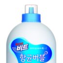 씨제이(CJ)항균세탁 이미지