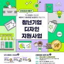 청년디자인