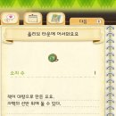 태고목장 이미지