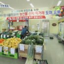 무안유통 이미지