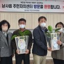 남사읍 주민자치센터 로컬세계