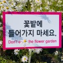 가야난농원 이미지