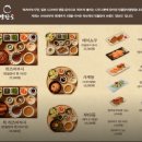 (주) 양산도