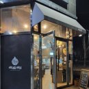 616 | 가족과 함께한 대전 노은 고기집 육일육 본점, 푸짐한 616세트 후기