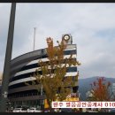 푸른숨부동산공인중개사사무소 이미지
