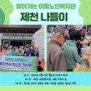 은곡4리경로당 이미지