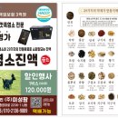 주식회사 팜 이미지