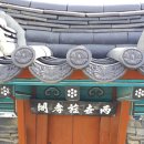 정효각 Daum카페