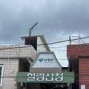 스테이외송 이미지