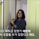 이스라엘에서는 집 지을때 필수라는 방공호 이미지