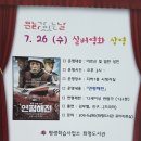 화명도서관 시청각실 이미지