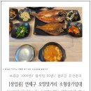 오방공인중개사사무소 이미지