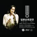 이오투어 뉴시스