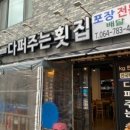 식당민남매