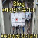 크린에이드 부산지사 이미지