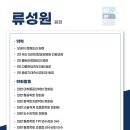 연수오케이정형외과의원 이미지
