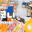 투썸플레이스부산오션시티점