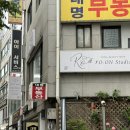 로온스튜디오