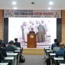 석오이동녕기념관 이미지