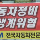 대천농협자동차수리점 이미지