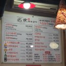 [안양] 회식하기 좋은 가성비 평촌돼지갈비 맛집 "명가참숯갈비" 솔직후기