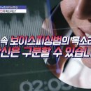 명절 후유증 만성염증을 타파하라 이미지