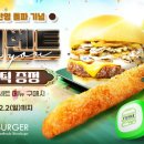 프랭크버거 네이버블로그