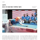 큐스포츠 당구클럽 이미지