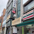 성신여대왁싱&브라질리언왁싱&슈가링&임산부&알리왁싱