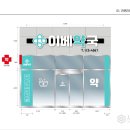 이베약국 이미지