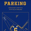 컬쳐드 크로스핏 이미지