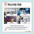 가톨릭꽃동네대학교 사회복지카리타스대학 | 가톨릭꽃동네대학교 대학혁신지원사업 소개