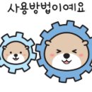 스마트낚시 이미지