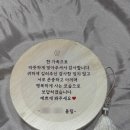 현신3길 | 평택 상견례 선물 🎁 똑이당 상견례 떡 후기 🍡💖