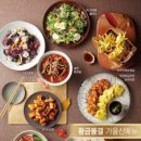 프리미엄한식부페 이미지