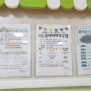 마음이 자라는 책 놀이터 이미지