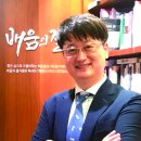 (주)인트론바이오테크놀로지 이미지