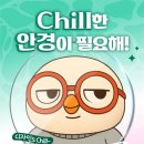 으뜸50안경 영등포구청점 이미지