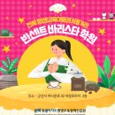 빈센트바리스타학원 네이버블로그
