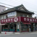 유달초등학교 이미지