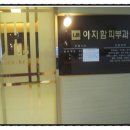 존스킨에스테틱 이미지