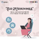 가족이 함께 만드는 공예나라 이미지