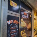 비비큐 인천학익점 이미지