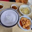 닭술사음 계림마늘닭