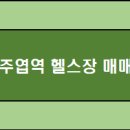 주엽역(3호선) 이미지