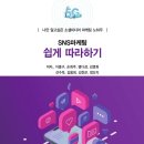 장위종합사회복지관 이미지