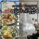 홍가네김밥 이미지