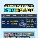 신학진료소 이미지