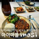 서서천양돈영농조합법인 | 서천 아이마을 모시돈가스 만들기 체험 후기